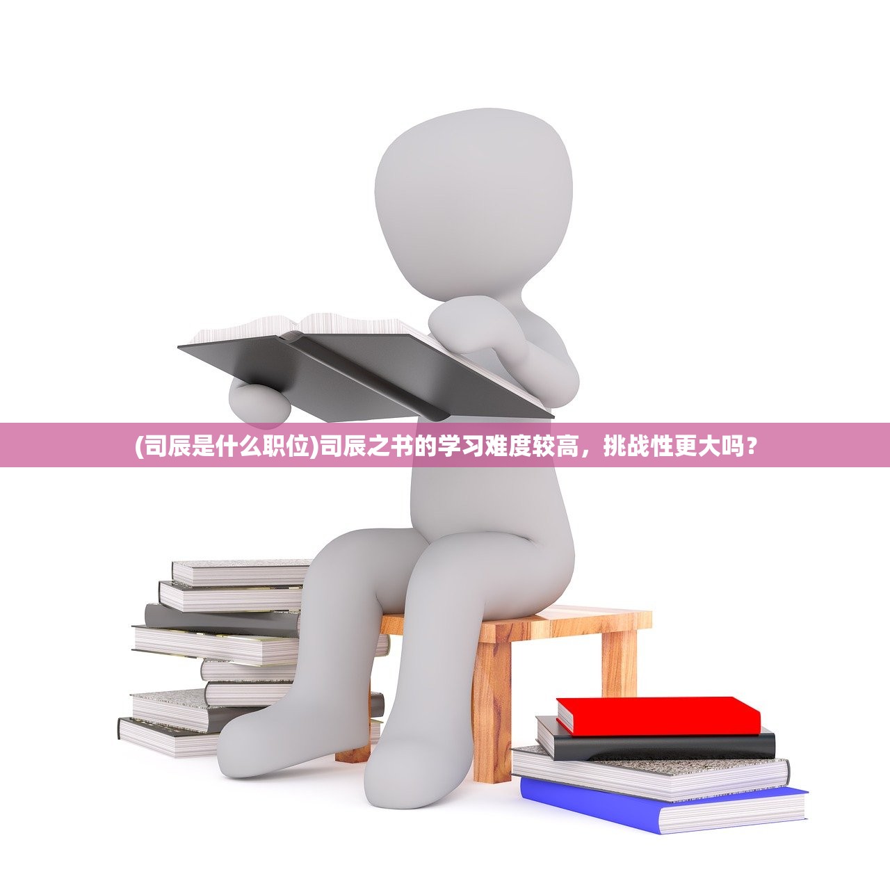 (颜体字体库)颜体TTF字体，古典之美的数字化呈现