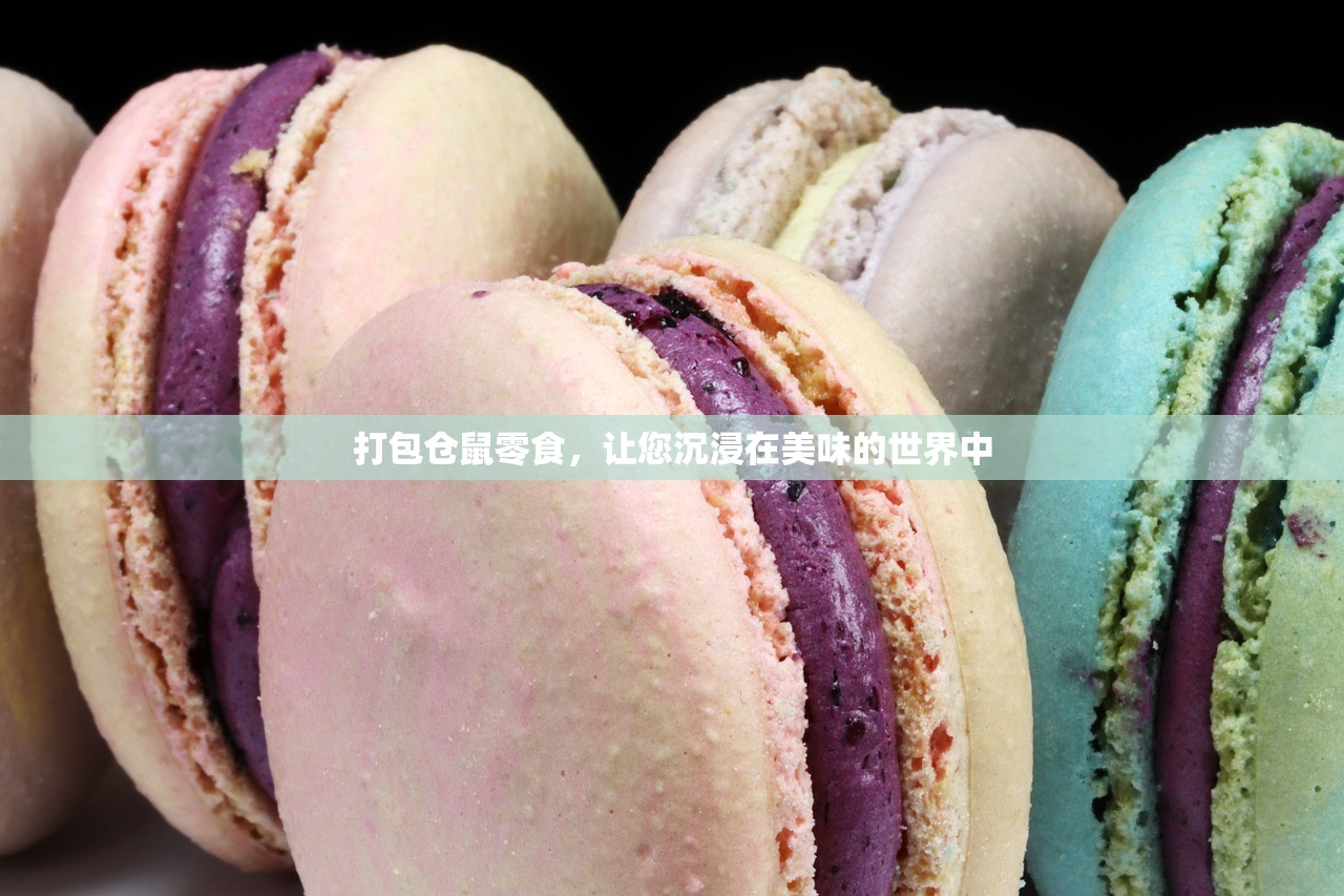 (三谋s3阵容一览表最新)谋定天下S3赛季T0阵容一览表及深度解析