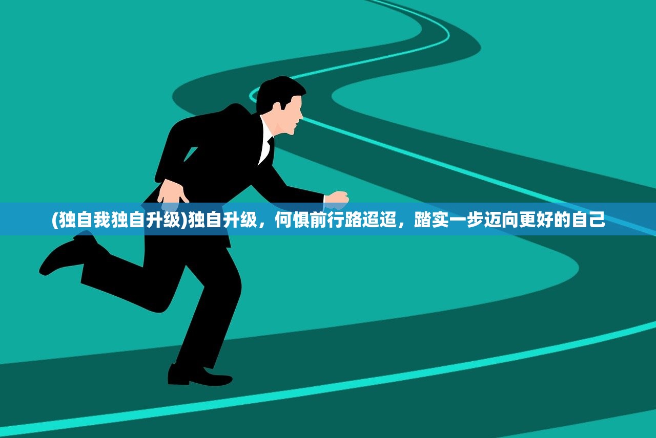 (超时空三国下载)超时空三国战记最新章节更新列表及深度分析