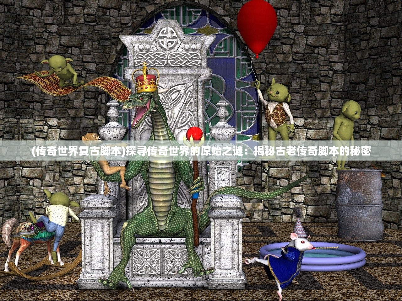 (代号邪神手游)代号邪神，神秘力量的探索与解析