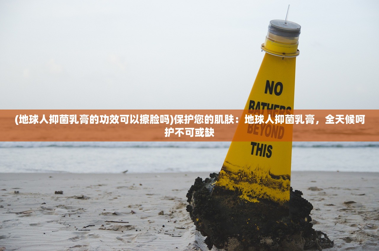 (凡人修仙记 百度百科)凡人修仙传之梧桐悠悠，深度解析与常见问题解答