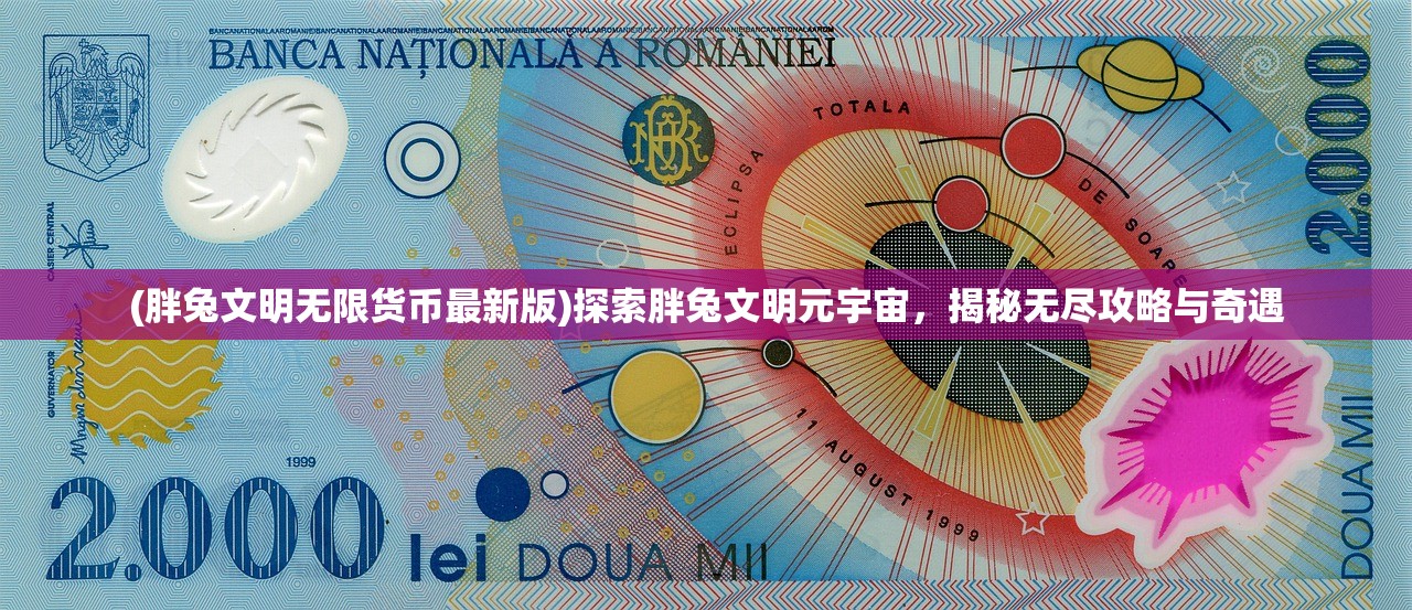 (传奇3三神舰详细攻略大全)传奇3三神舰详细攻略及常见问题解答