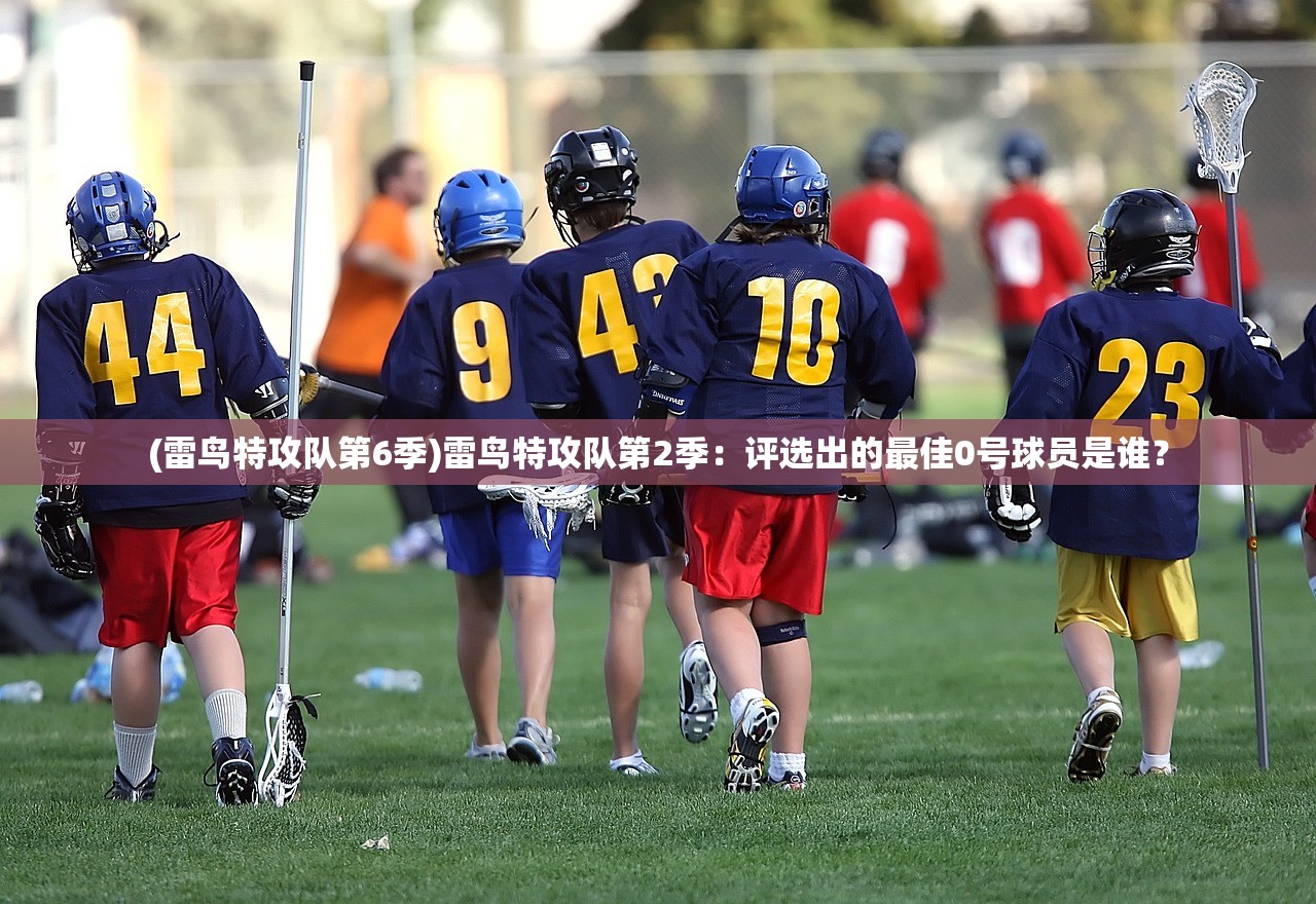 (仙圣奇缘手游官网2018)仙圣奇缘，揭秘2018最新手游的魅力