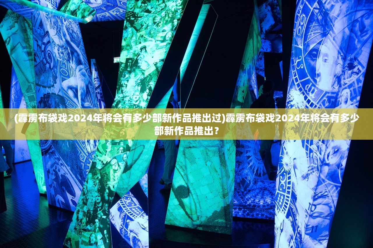 (热血神剑4399官网)热血神剑4399，游戏深度解析与常见问题解答