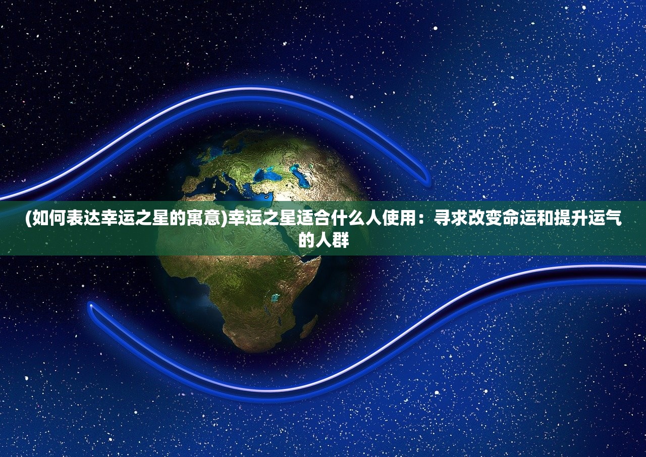 (动天地泣鬼神打一数字)动天地泣鬼神，超越人类想象的壮丽瞬间