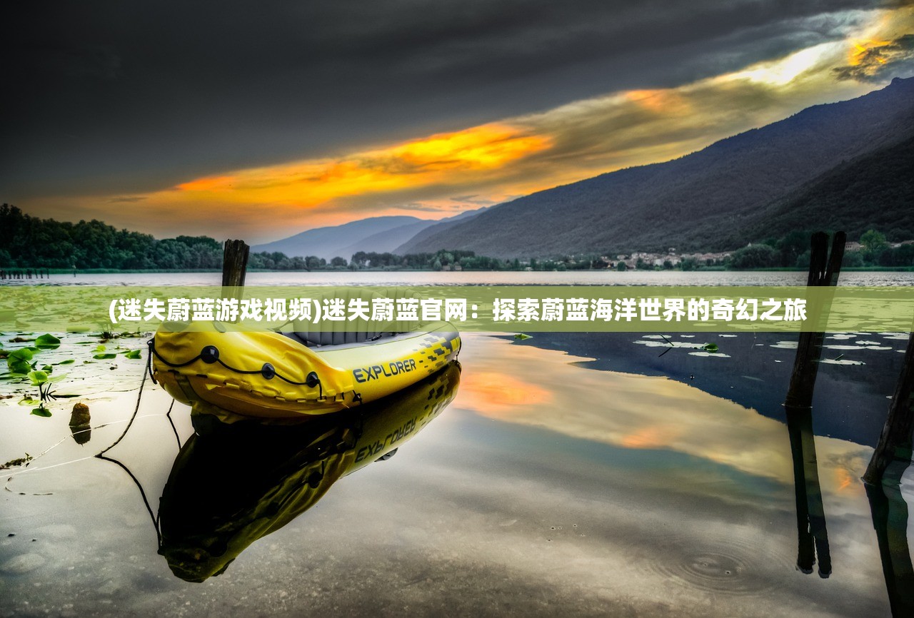 (魏蜀吴三国手机游戏)三国魏蜀吴手游，历史与策略的完美融合