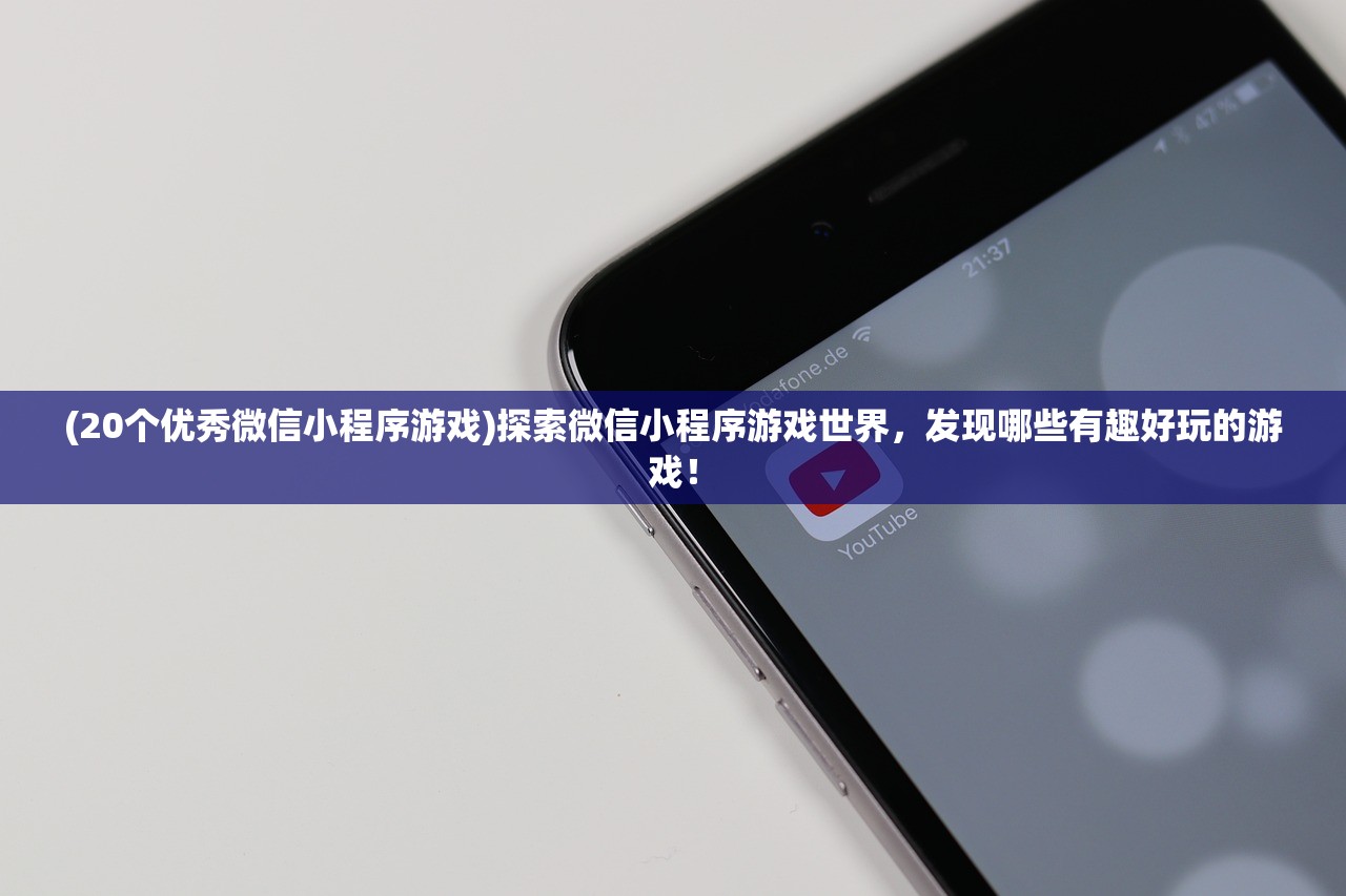 梦境发育内置作弊菜单版,探索游戏世界的无限可能 梦境发育内置作弊菜单版,探索游戏世界的无限可能