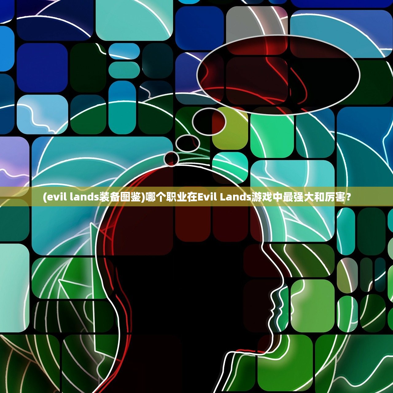 (一起来挖宝破解版无限钻石)一起来挖宝吧,探索宝藏与知识的无限魅力 (一起来挖宝破解版无限钻石)一起来挖宝吧,探索宝藏与知识的无限魅力