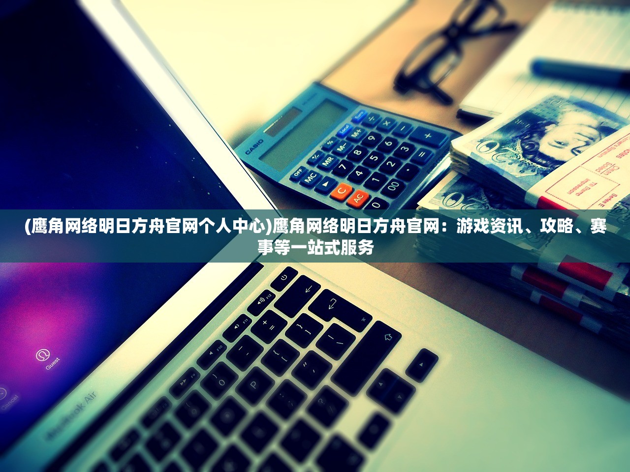 (山海经屠比尸)山海经屠鲲传奇，装备买卖深度解析