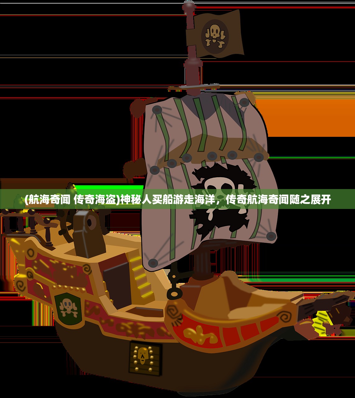 (天龙八部3d每日答题答案大全)天龙八部3D,每日答题的乐趣与挑战 (天龙八部3d每日答题答案大全)天龙八部3D,每日答题的乐趣与挑战