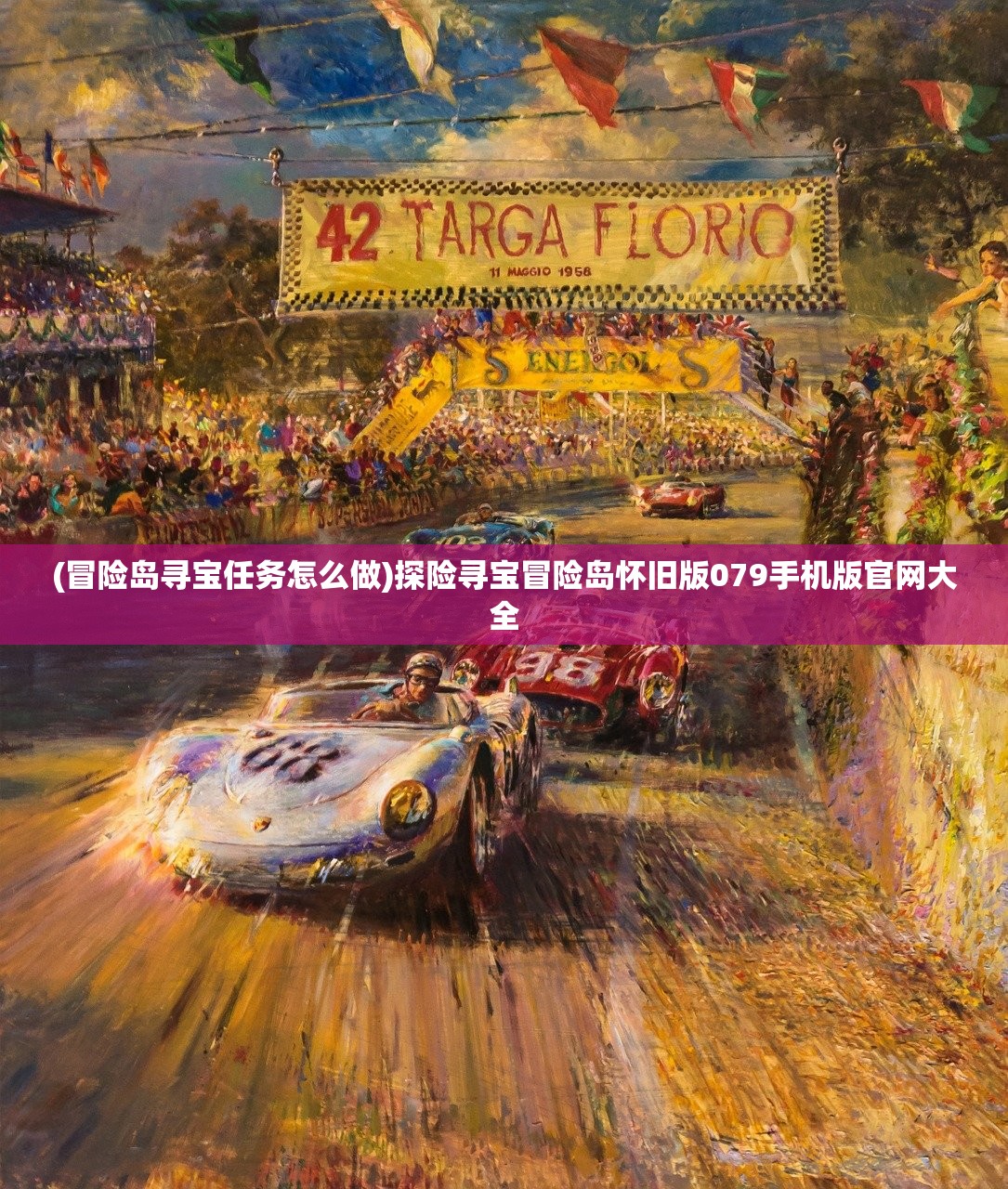 (量子特攻轻量版下载)量子特攻轻量版,游戏新境界的探索与挑战 (量子特攻轻量版下载)量子特攻轻量版,游戏新境界的探索与挑战