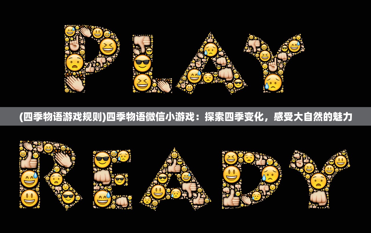 (帝国崛起断刃天涯txt)帝国崛起，断刃天涯的成长之路与战略洞察