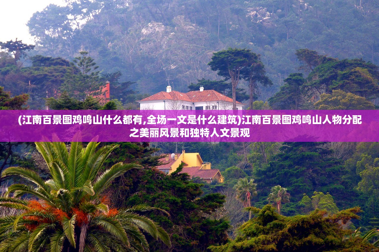 (帝国崛起断刃天涯txt)帝国崛起，断刃天涯的成长之路与战略洞察
