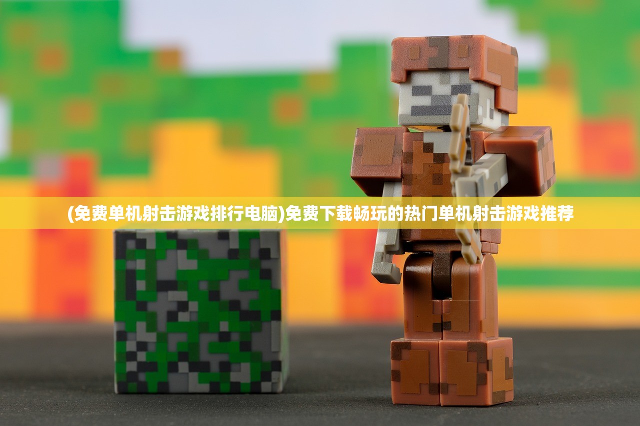 (万古至尊之武帝降临)万古至尊武帝降临，一场虚拟与现实的交汇？