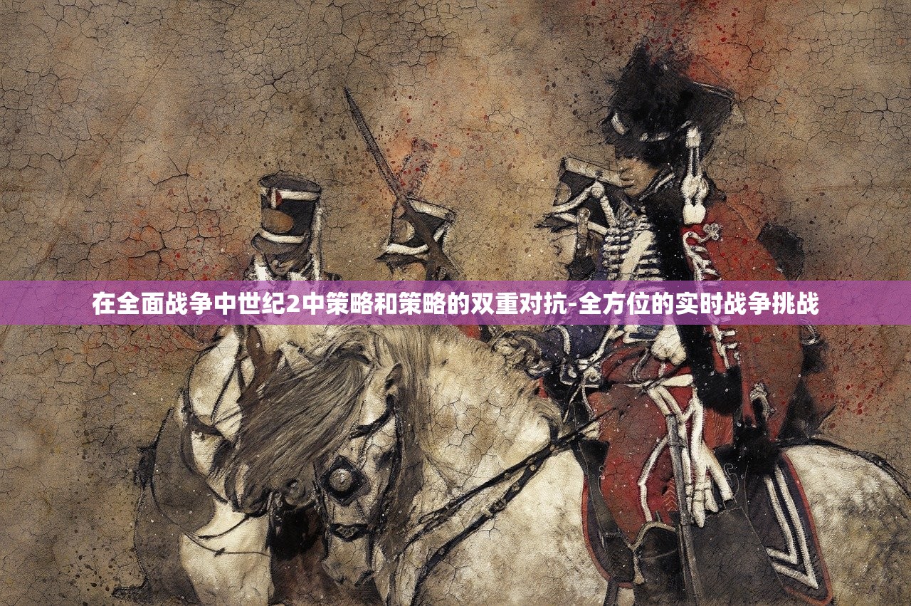 (古剑逍遥奇门战印搭配攻略)古剑逍遥奇门战印搭配,策略与技巧 (古剑逍遥奇门战印搭配攻略)古剑逍遥奇门战印搭配,策略与技巧