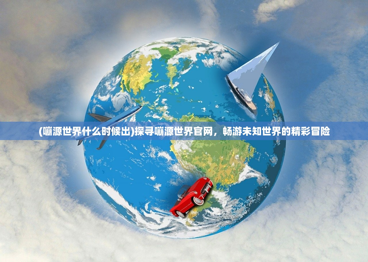(密教模拟器各个教派属性)密教模拟器八种属性介绍，深入解析游戏核心机制
