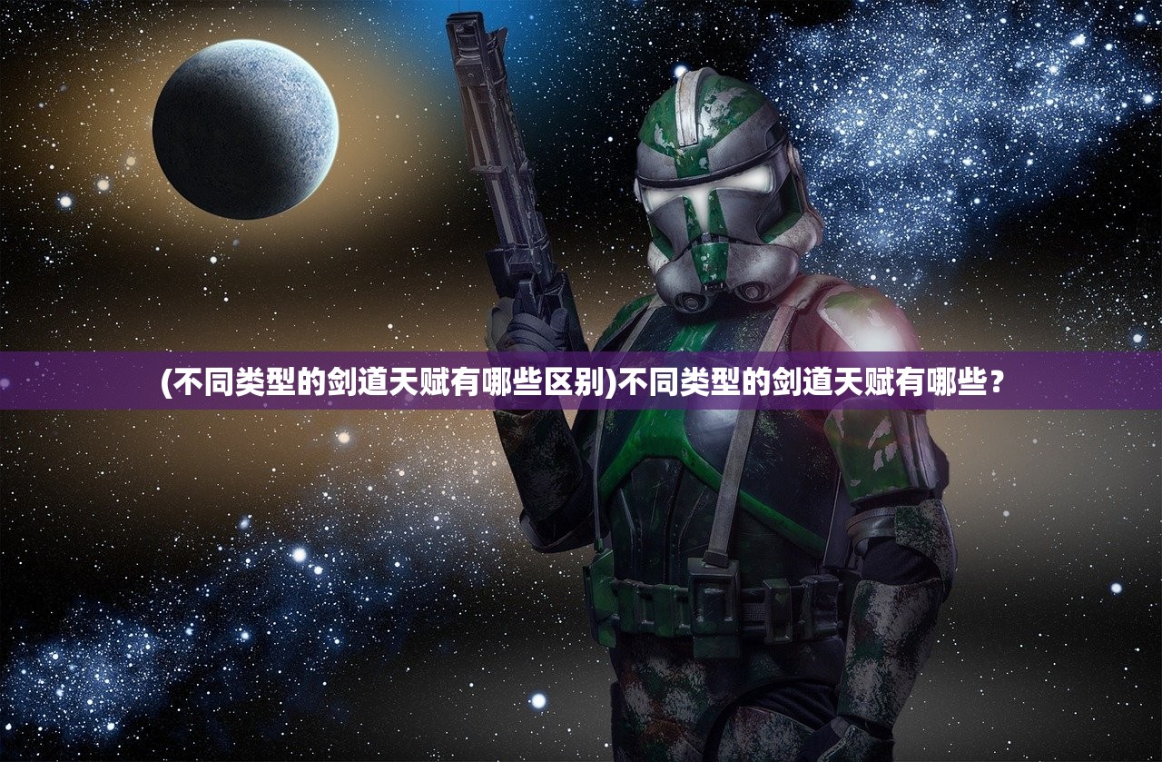 (万古至尊之武帝降临)万古至尊武帝降临，一场虚拟与现实的交汇？