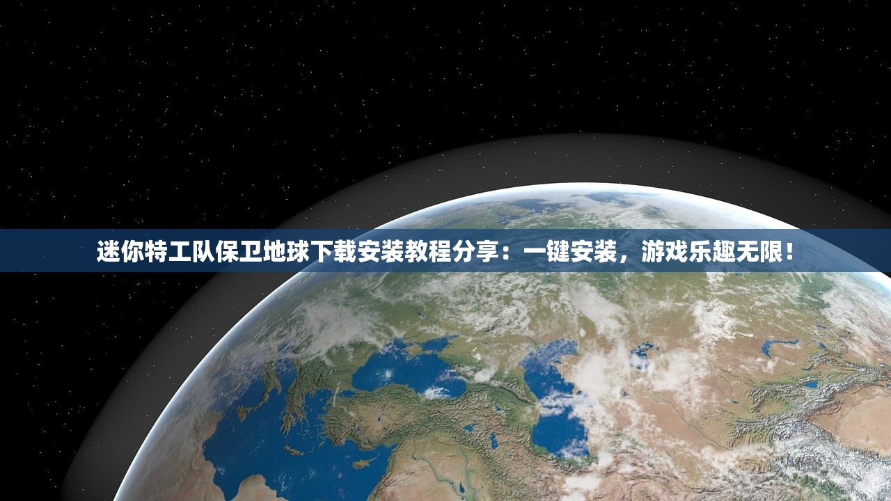 (精灵小队响亮口号怎么写)精灵小队，响亮口号背后的荣耀与使命