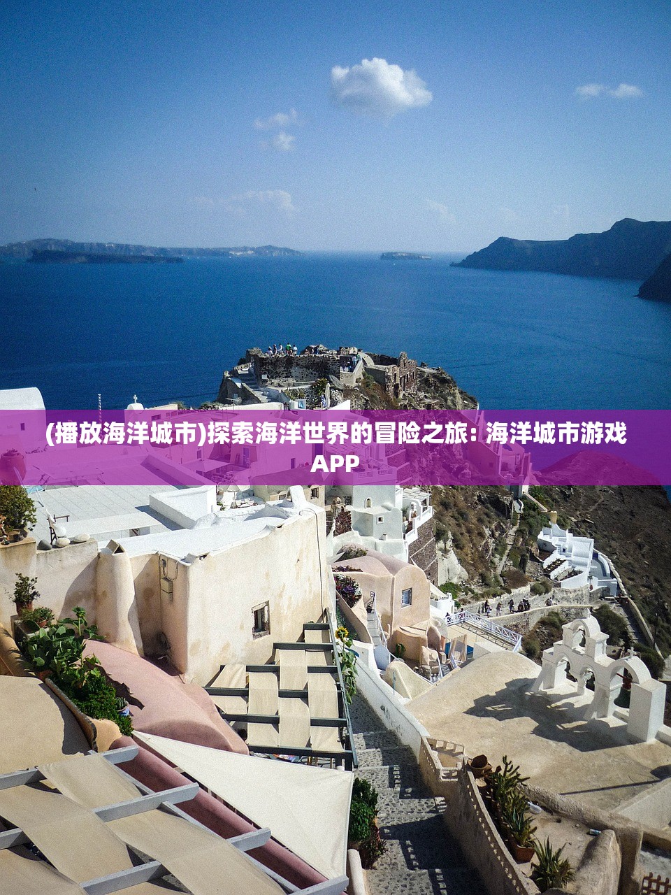 (猴哥去哪了)猴哥去哪儿官方正版入口，游戏探索与常见问题解答
