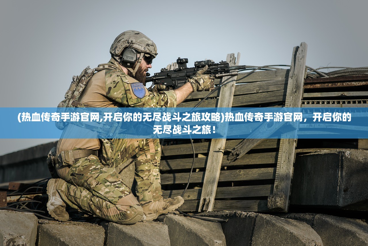 (杉杉玩的乾坤三国下载)乾坤三国杉杉来了,历史与传奇的交融 (杉杉玩的乾坤三国下载)乾坤三国杉杉来了,历史与传奇的交融