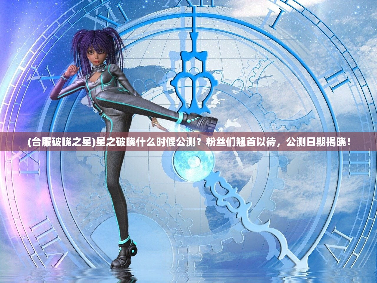 (精灵小队响亮口号怎么写)精灵小队，响亮口号背后的荣耀与使命
