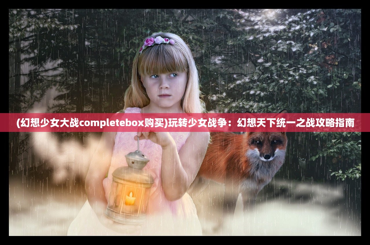 (代号系列游戏)代号小镇,是RGB的游戏吗? (代号系列游戏)代号小镇,是RGB的游戏吗?