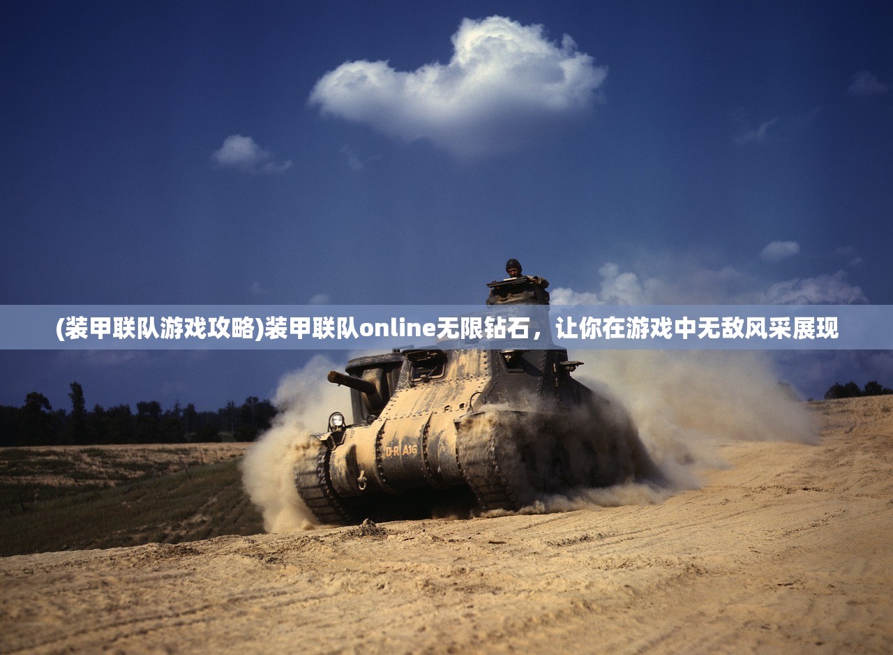 (代号系列游戏)代号小镇,是RGB的游戏吗? (代号系列游戏)代号小镇,是RGB的游戏吗?