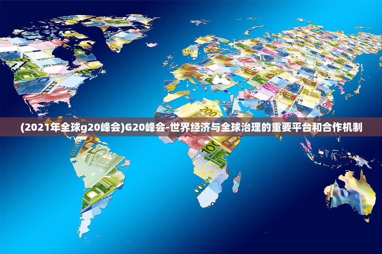 (塔防精灵召唤师阵容选择)塔防精灵召唤师阵容，策略与协同作战的艺术