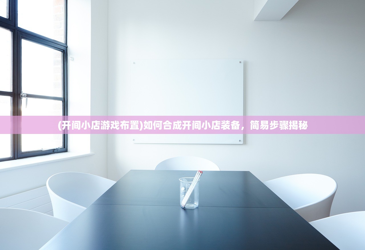 (诺亚模拟器最新版本下载)诺亚模拟器最新版本，功能、特点与常见问题解答