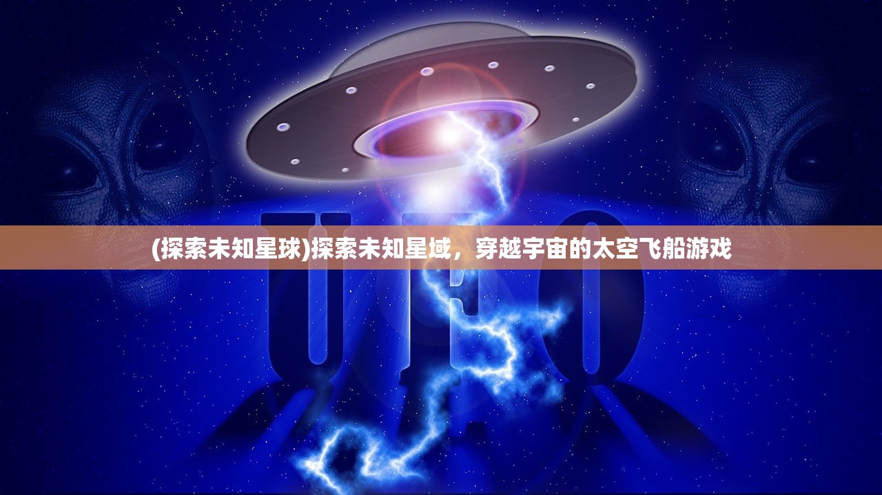 (末世部落弹道计算器下载)末世部落弹道计算，探索生存与战斗的新纪元