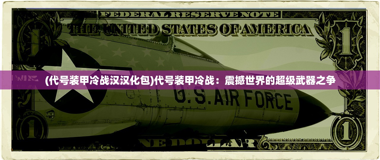 (权盟)Quan萌，探索二次元文化的全新魅力