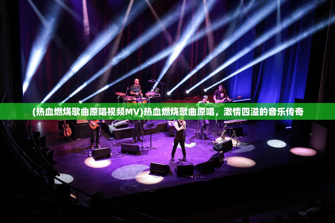 (富豪闯三国角色排行)富豪闯三国,探寻最强角色 (富豪闯三国角色排行)富豪闯三国,探寻最强角色