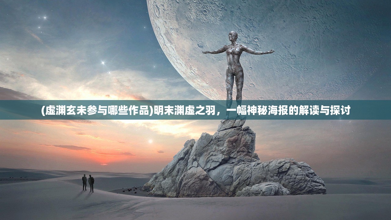 (手游九天封神还有别的名字吗)手游九天封神,封神之旅的沉浸式体验 (手游九天封神还有别的名字吗)手游九天封神,封神之旅的沉浸式体验