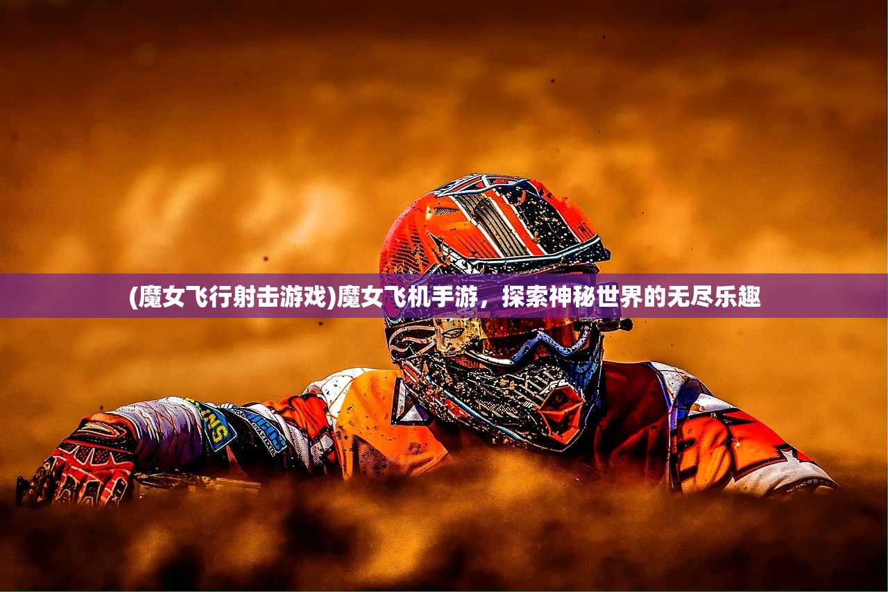 (梦想家摄影工作室)影业梦想家，聚焦角色培养，塑造多元影视新纪元