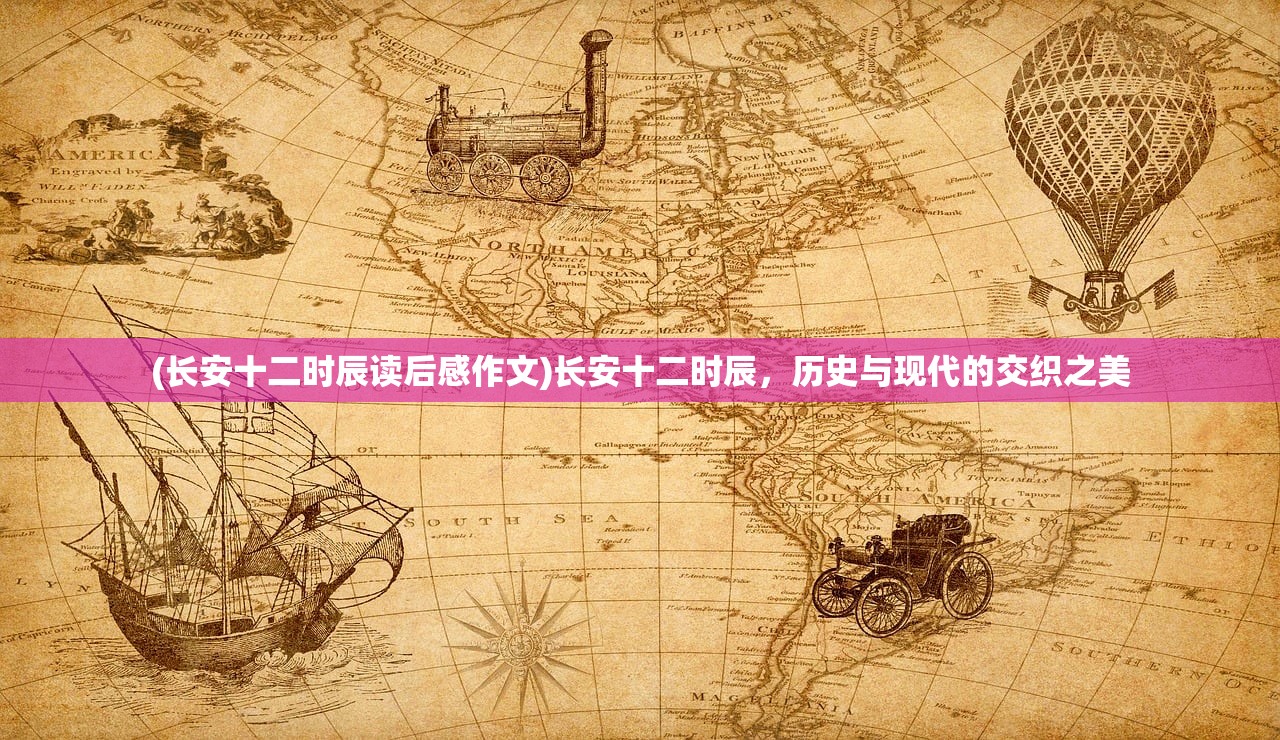 (斩仙录破解版)斩仙录天煞孤星游戏，探索神秘的仙侠世界