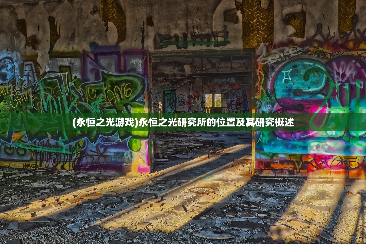 (细胞大作战第一季百度云)细胞大作战第一季，微观世界的英勇征战