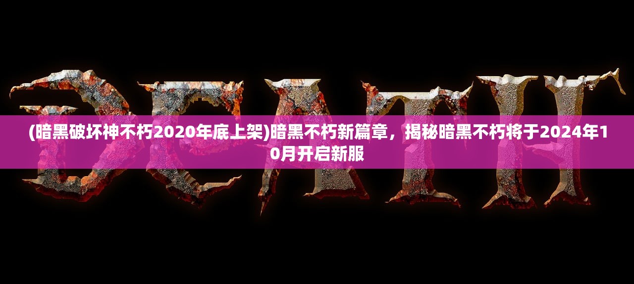 (合金重组手机版下载)合金重组的新纪元，Metal Mind引领未来科技潮流