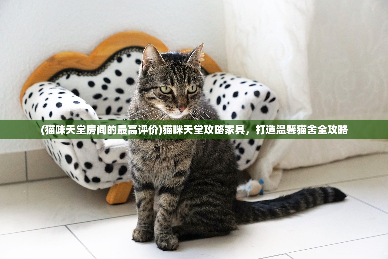 (茶叶蛋大冒险1到100关怎么过)茶叶蛋大冒险,1-100关探险攻略与解析 (茶叶蛋大冒险1到100关怎么过)茶叶蛋大冒险,1-100关探险攻略与解析