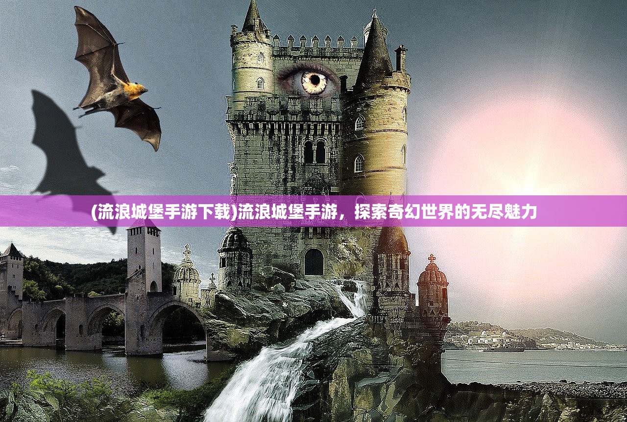 (魂梦系之)魂之追梦停服，游戏终止运营的背后原因及影响