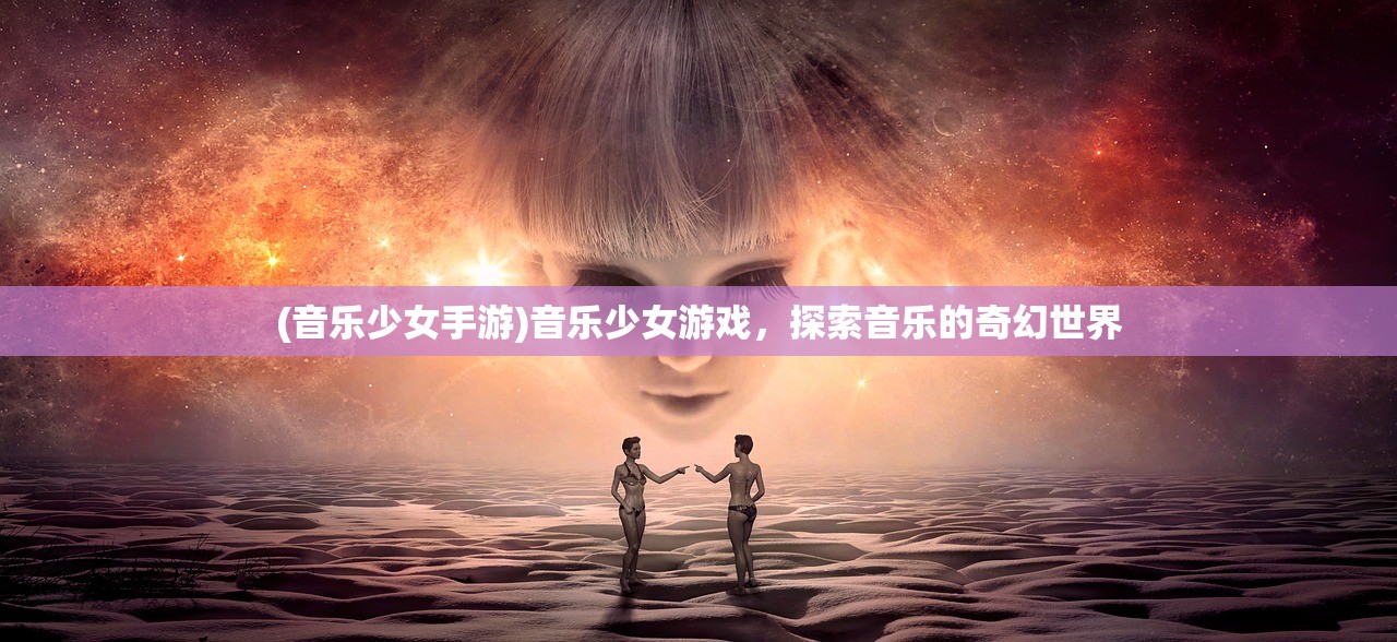 (魂梦系之)魂之追梦停服，游戏终止运营的背后原因及影响