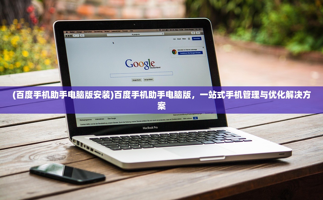 (乐可三国下载)乐可三国游戏，探索古代战争策略的魅力