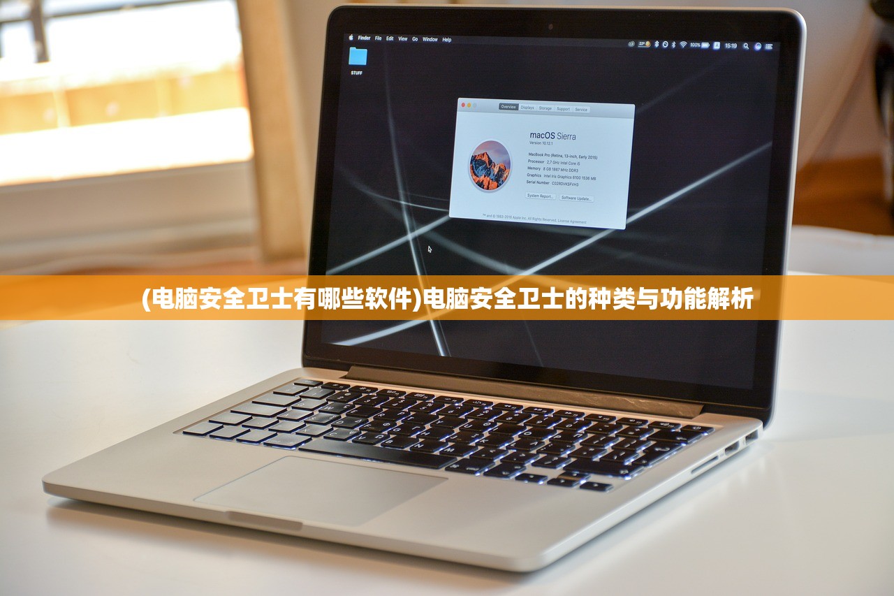 (飞虎队 飞天虎)天天飞虎队上线时间的深度分析与展望 (飞虎队 飞天虎)天天飞虎队上线时间的深度分析与展望