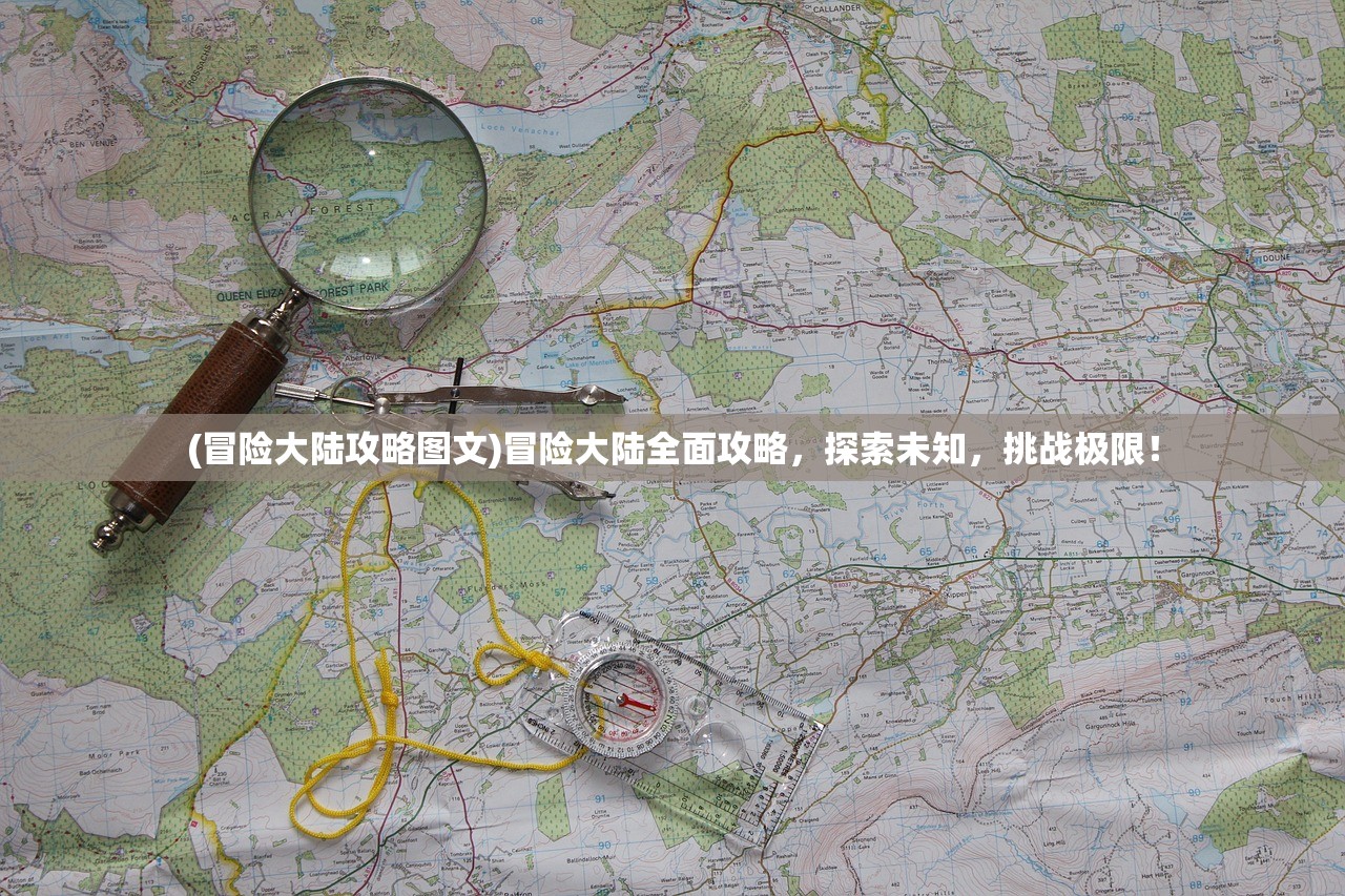 (真三国快打当乐平台怎么下载)真三国快打当乐平台，游戏魅力与玩家体验解析