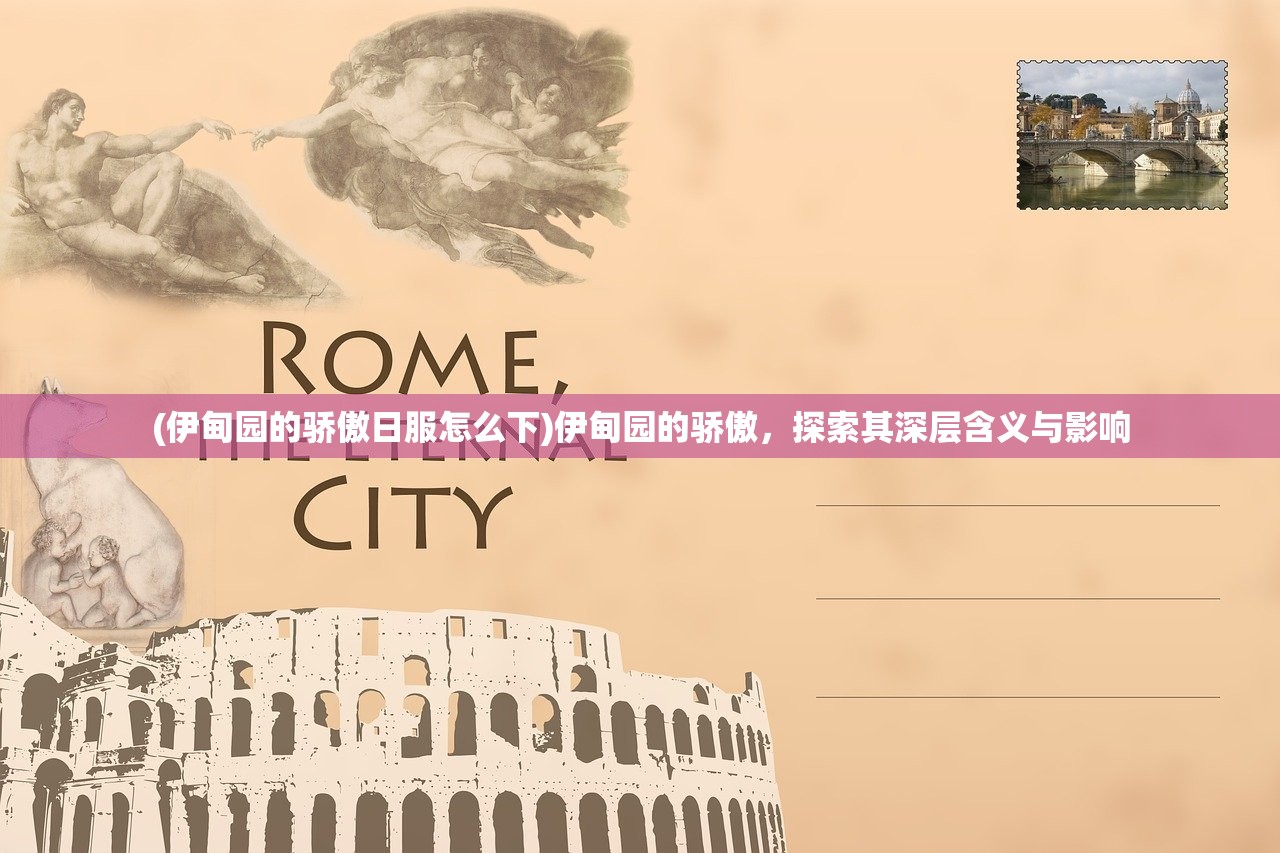 (最强掌门养成系统小说)最强掌门养成系统,培养卓越掌门的全方位指南 (最强掌门养成系统小说)最强掌门养成系统,培养卓越掌门的全方位指南