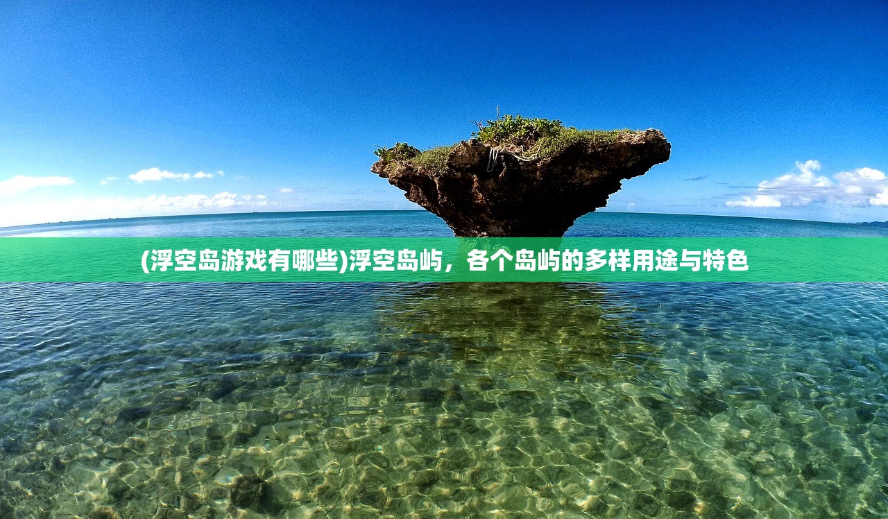 (佩剑什么意思)佩剑与仗剑,哪个正确?解析两者的差异与内涵 (佩剑什么意思)佩剑与仗剑,哪个正确?解析两者的差异与内涵
