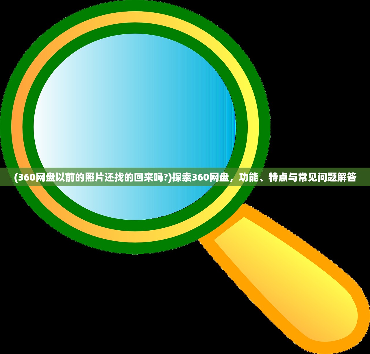 (诡闻秘录攻略大全第五章那个灯咋整)诡闻秘录攻略大全，探索未知世界的秘密之门