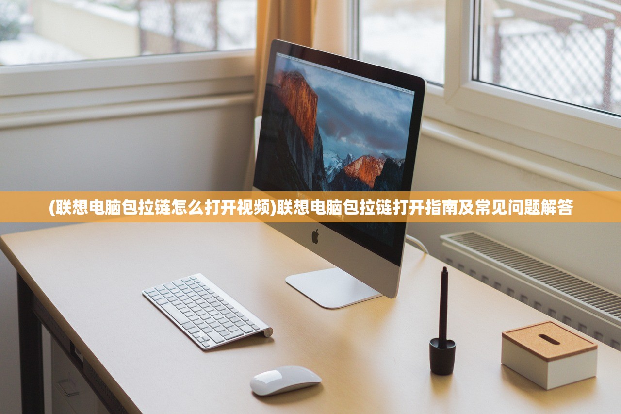 (魔力之刃马格努斯怎么打)魔力之刃马格努斯，传奇之刃的史诗之旅