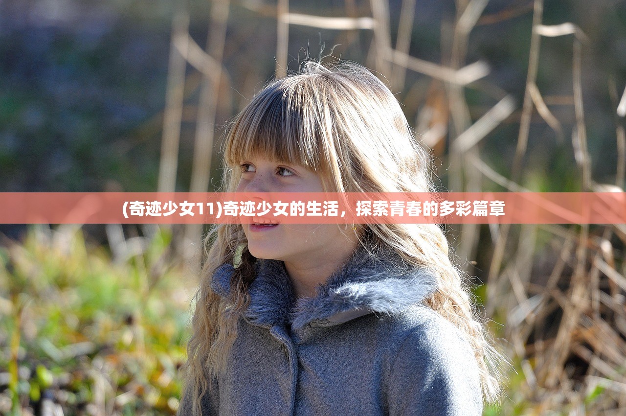 (诡闻秘录攻略大全第五章那个灯咋整)诡闻秘录攻略大全，探索未知世界的秘密之门