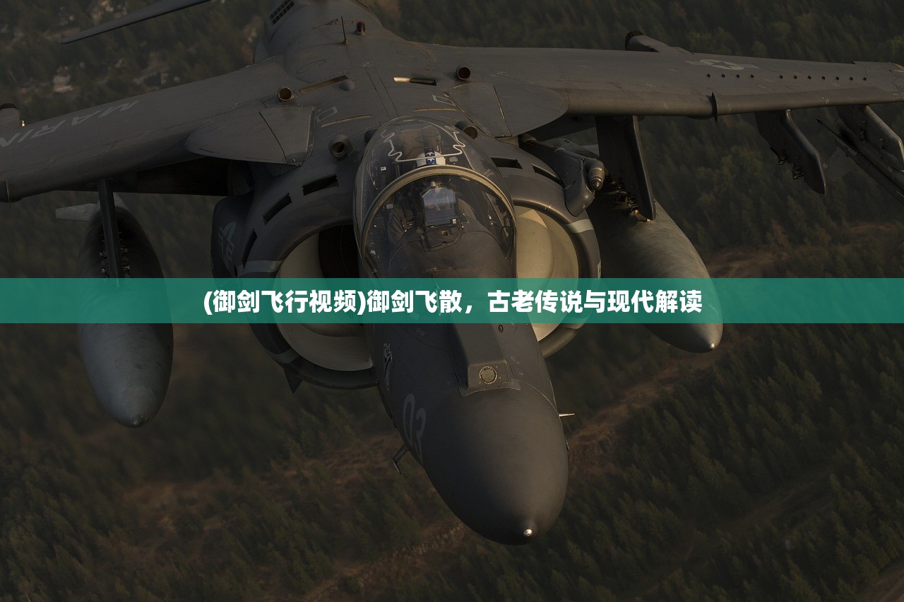 (青云诀2苹果版怎么下载)青云诀2苹果版本名称揭秘及游戏内容探讨