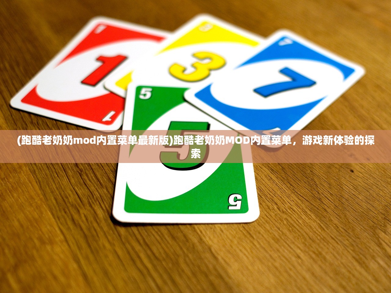 (传奇王者霸业手游下载)传奇王者霸业手游，探索王者之路，领略霸业之辉